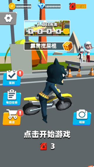 极限摩托大作战官方版手机赚钱软件截图2