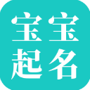 宝宝起名大师app最新版手机赚钱软件