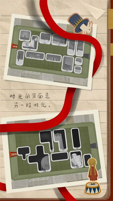 厚厚的时光游戏免费版手机赚钱软件截图3