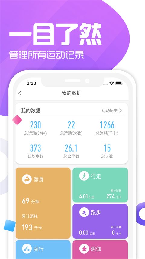双动app手机赚钱软件截图5