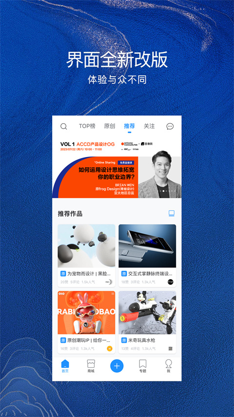普象app手机赚钱软件截图1