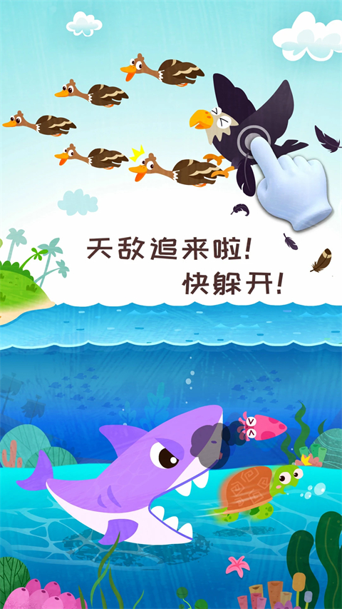 奇妙森林历险记游戏手机赚钱软件截图4