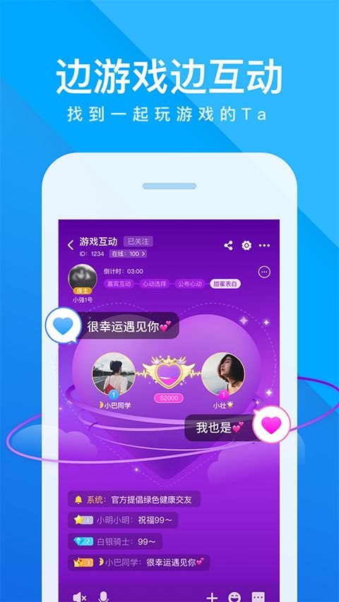 我是卧底官方版手机赚钱软件截图4