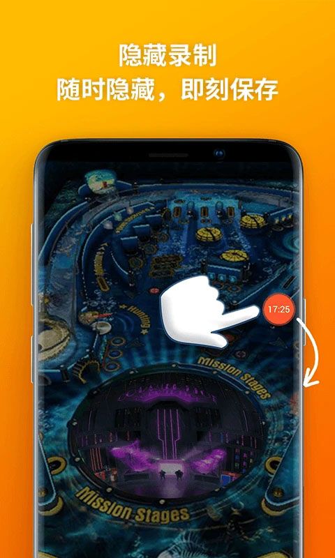 乐秀录屏大师app官方版手机赚钱软件截图3