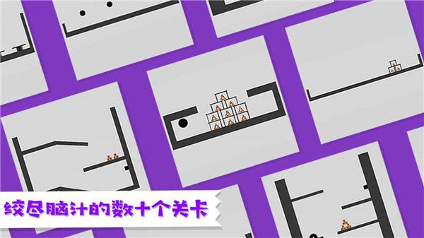 粉身碎骨游戏手机赚钱软件截图5