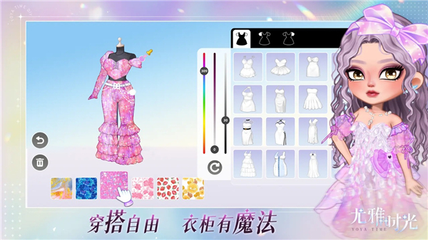 尤雅时光苹果版手机赚钱软件截图5