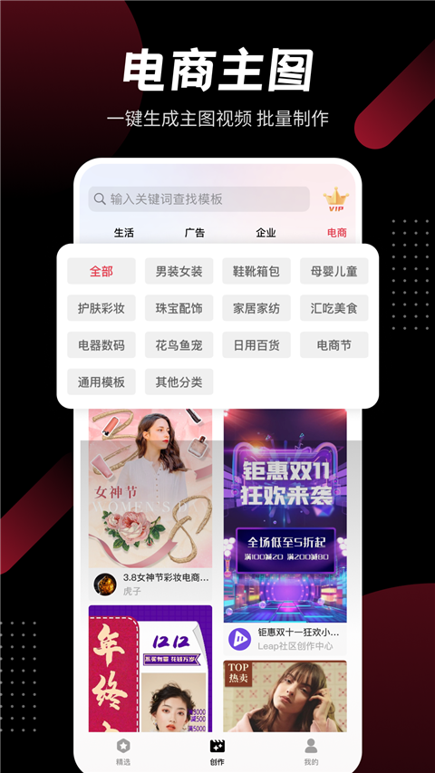 模力视频App手机赚钱软件截图3