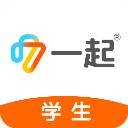 一起中学学生端app手机赚钱软件