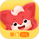 掌门少儿app