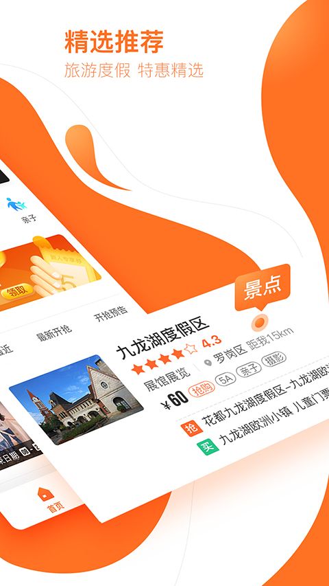 云客赞app手机赚钱软件截图2