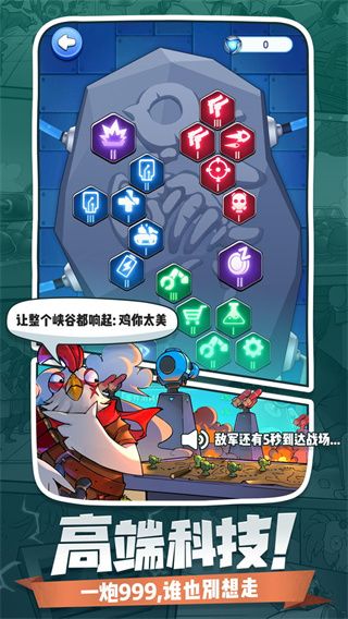 小兵别嚣张官方版手机赚钱软件截图4