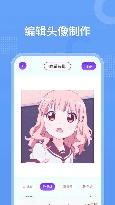 囧动漫手机赚钱软件截图4