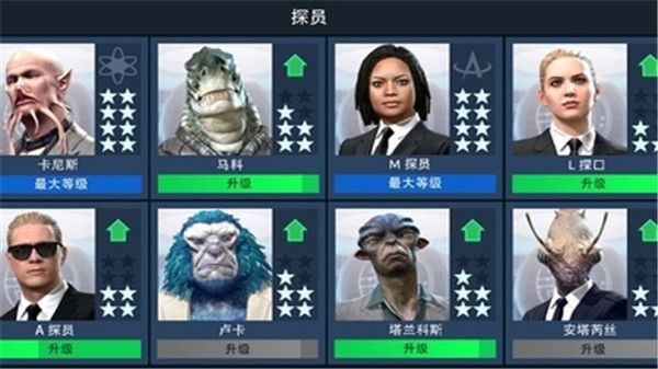 黑衣人银河系防御者正版手机赚钱软件截图3
