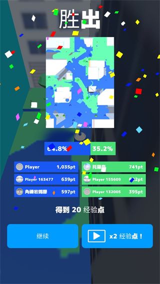 喷雾罐战争中文版手机赚钱软件截图5