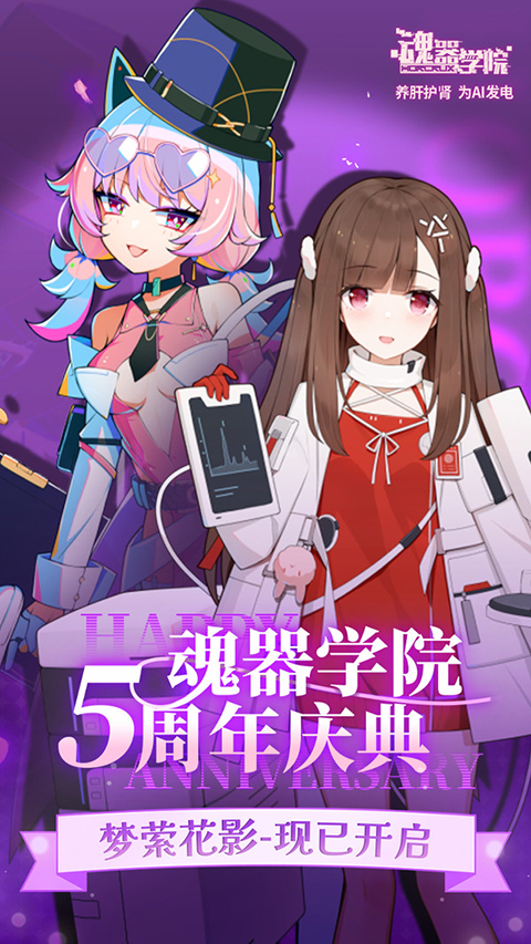 魂器学院小米版手机赚钱软件截图1