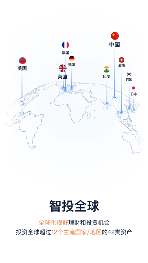 理财魔方官方版手机赚钱软件截图1