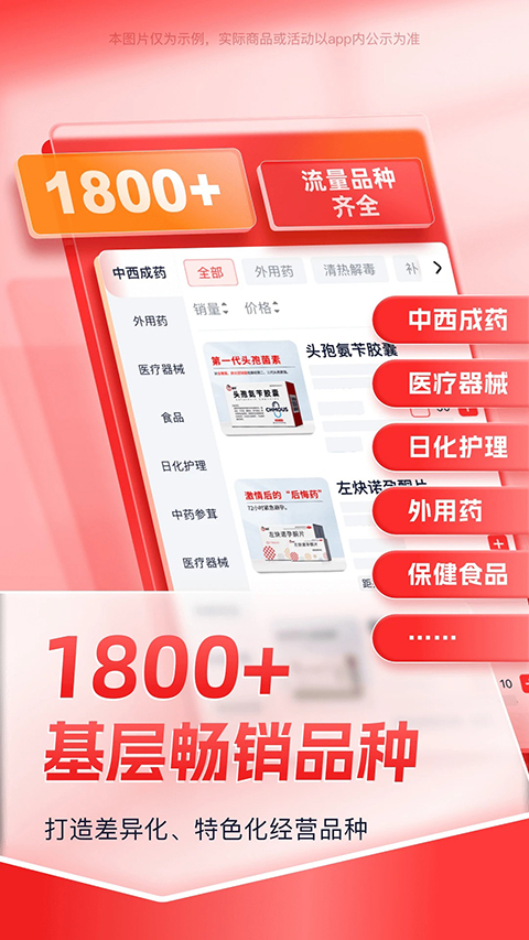 药约约APP手机赚钱软件截图5