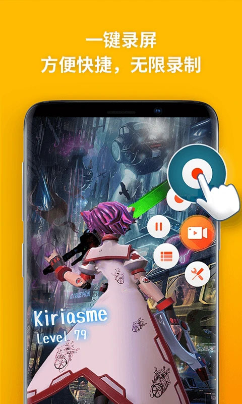 乐秀录屏大师app官方版手机赚钱软件截图1