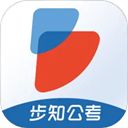 步知公考官方版手机赚钱软件