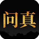 问真八字排盘工具App手机赚钱软件
