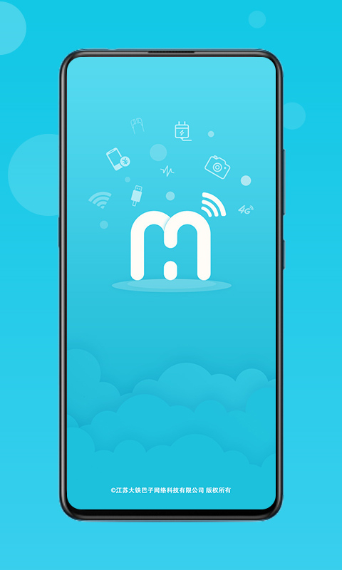 流量达人app手机赚钱软件截图1