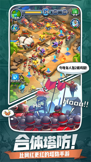小兵别嚣张官方版手机赚钱软件截图1