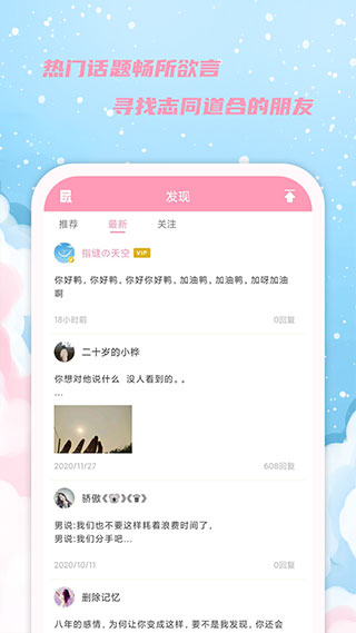 女生日历app手机赚钱软件截图4