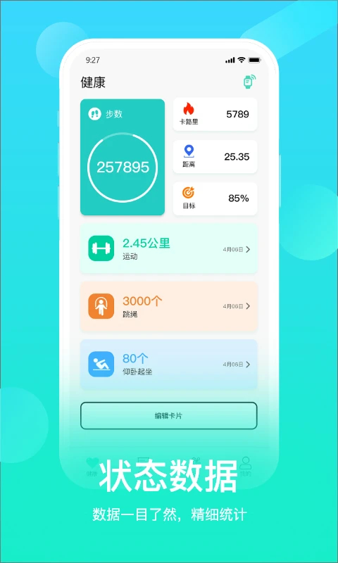 HryFine app手机赚钱软件截图2