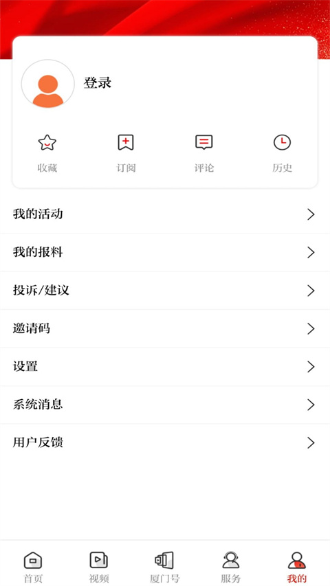 潮前智媒App手机赚钱软件截图3