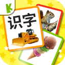 宝宝识字卡app最新版手机赚钱软件