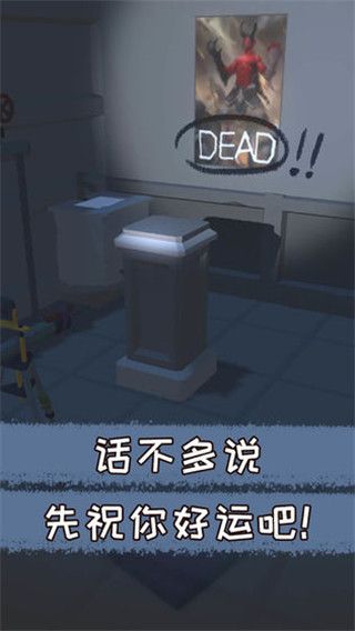 遗失的房间手机最新版手机赚钱软件截图4