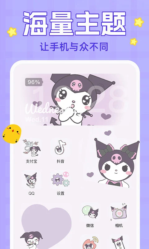 主题动态壁纸app手机赚钱软件截图1