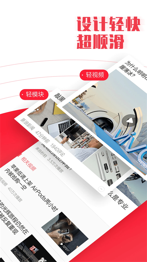 今日早知道App手机赚钱软件截图2