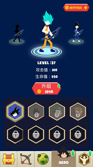 超帅弓箭手官方版手机赚钱软件截图1