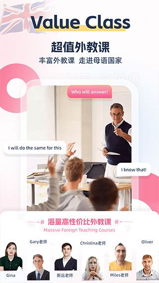 外文在线app手机赚钱软件截图2