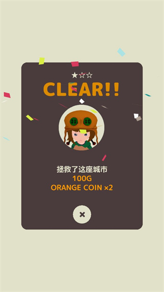 超级射手官方版手机赚钱软件截图5
