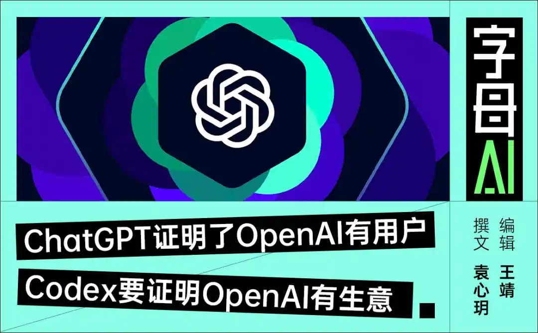 OpenAI