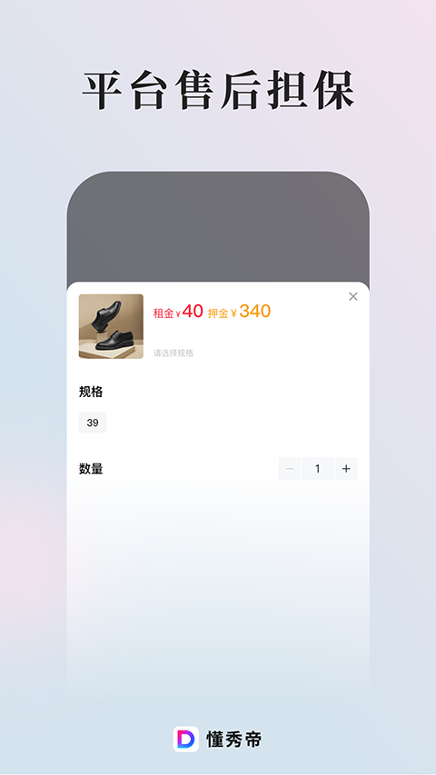 懂秀帝app手机赚钱软件截图4