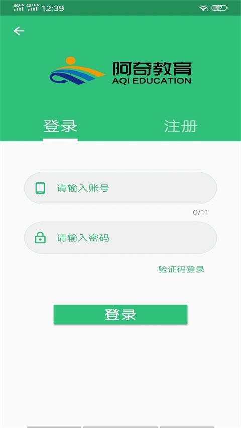 丰题库app手机赚钱软件截图2