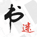 书迷小说APP官方版手机赚钱软件