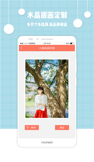 爱冲印app手机赚钱软件截图3