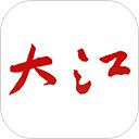 大江新闻苹果版手机赚钱软件