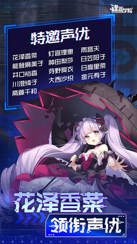 魂器学院小米版手机赚钱软件截图5