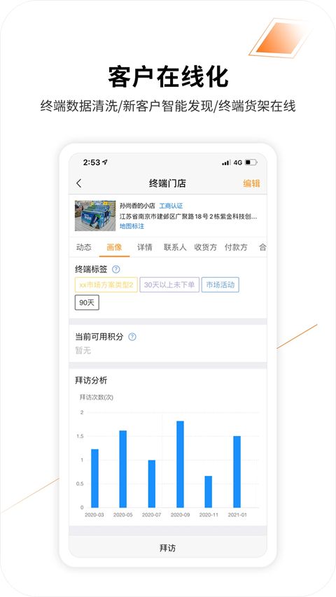 勤策app手机赚钱软件截图1