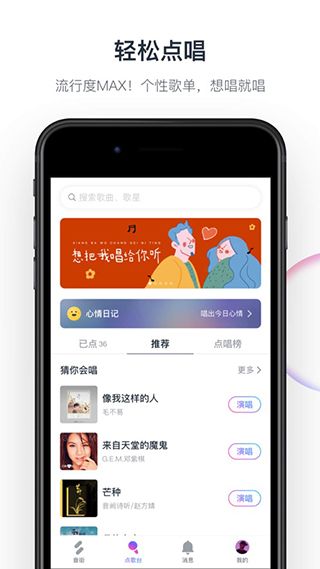 音街app手机赚钱软件截图5