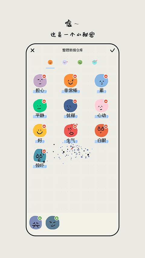 MOODA心情日记app手机赚钱软件截图1