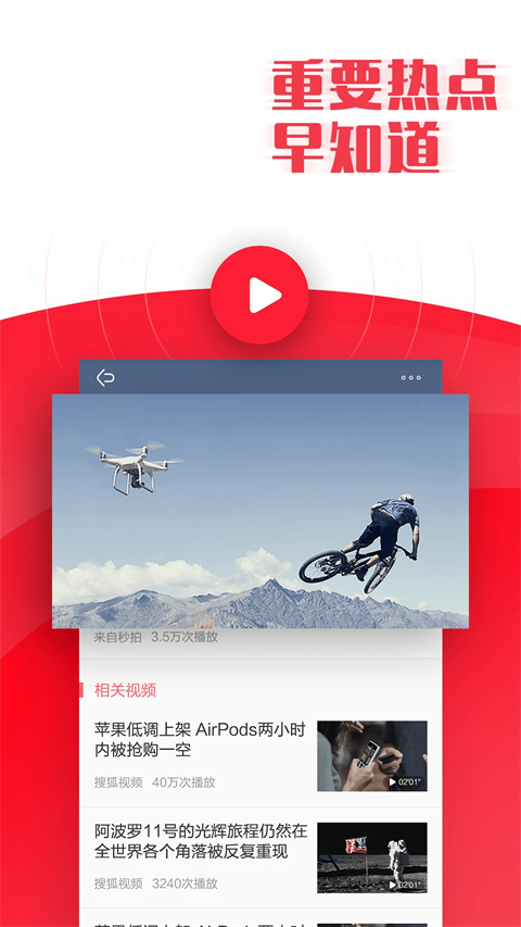 今日早知道App手机赚钱软件截图1
