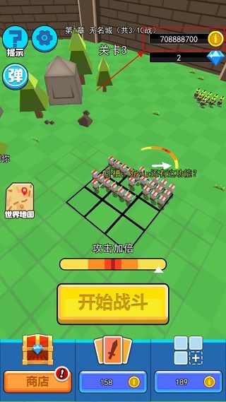 全民战争3D帝国官方版手机赚钱软件截图2