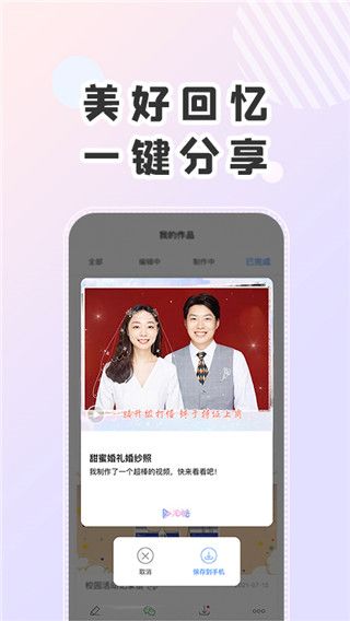 右糖app手机赚钱软件截图4