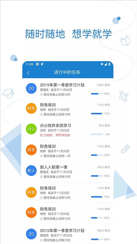 绚星app官方手机版手机赚钱软件截图4